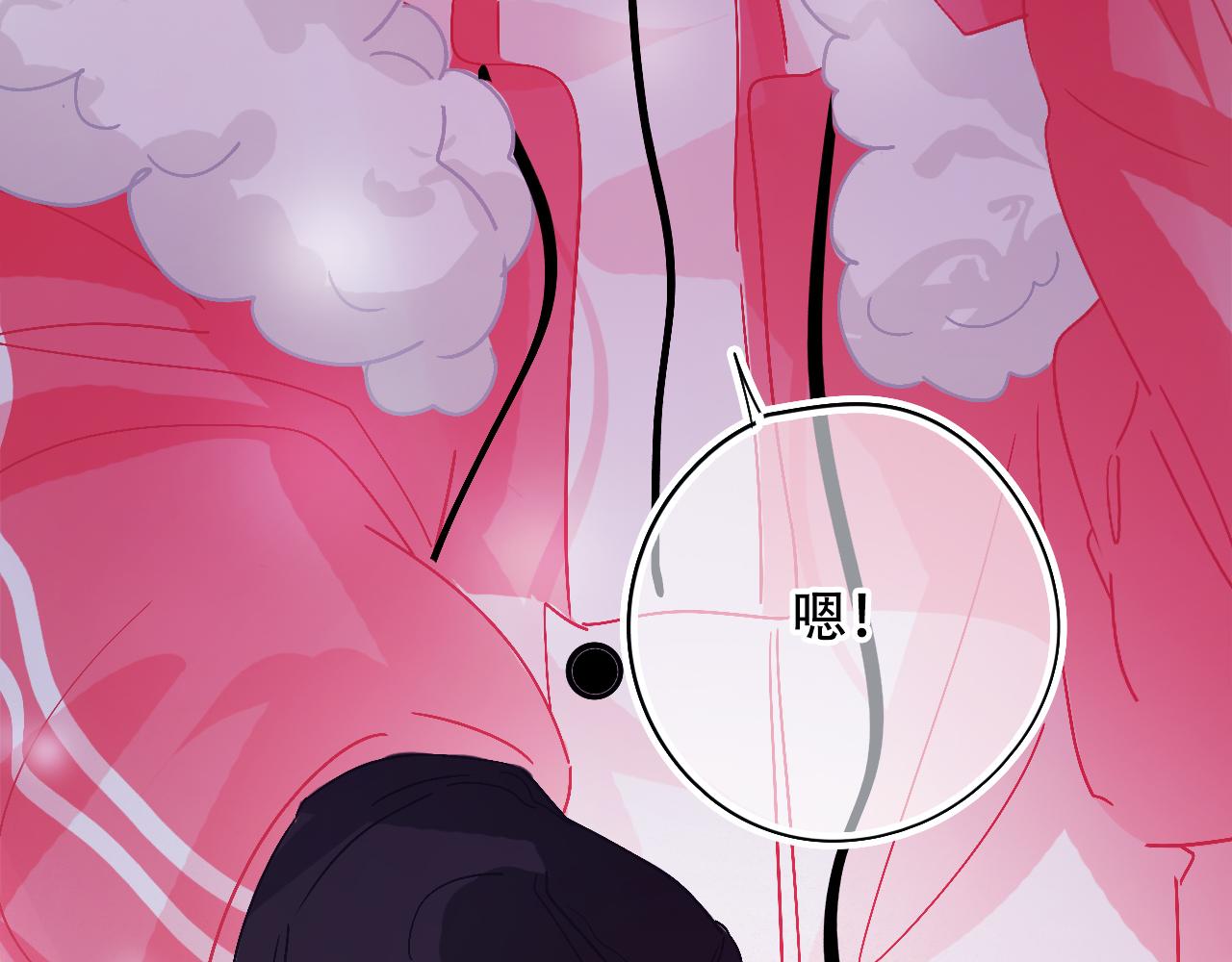 《无印良宠》第34话 等我！ 第43页