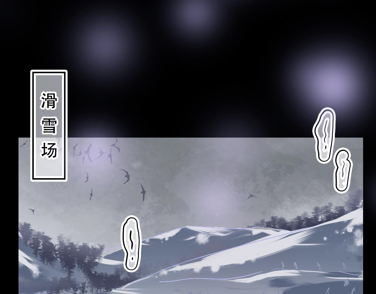 《无印良宠》第34话 等我！ 第48页