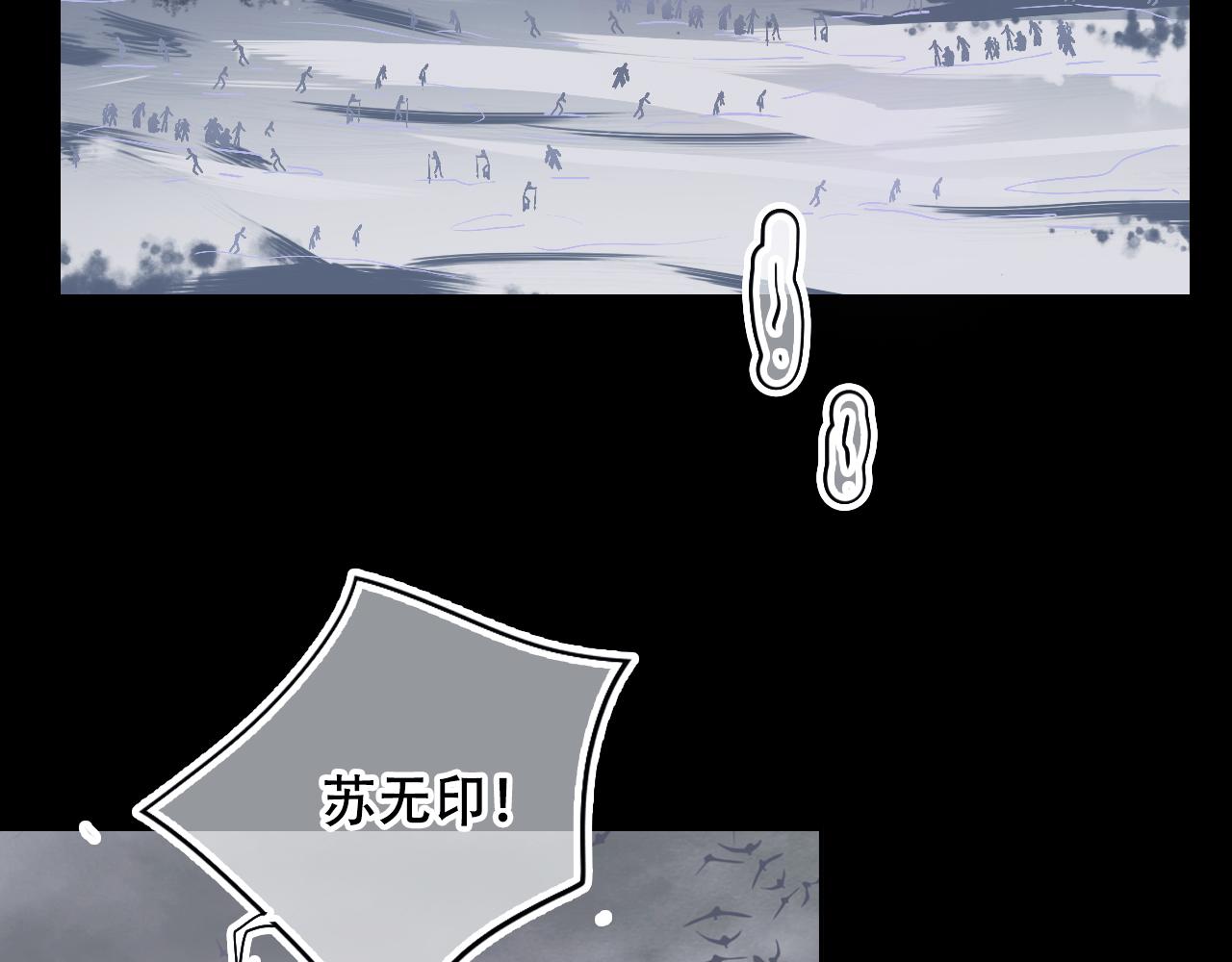 《无印良宠》第34话 等我！ 第49页