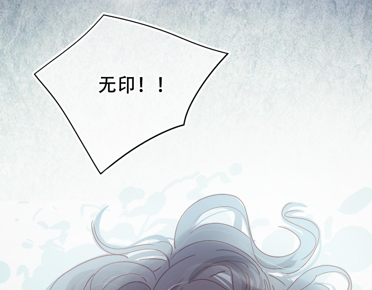 《无印良宠》第34话 等我！ 第6页