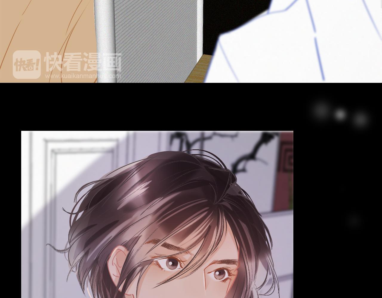 《无印良宠》第40话 他对我很重要 第24页