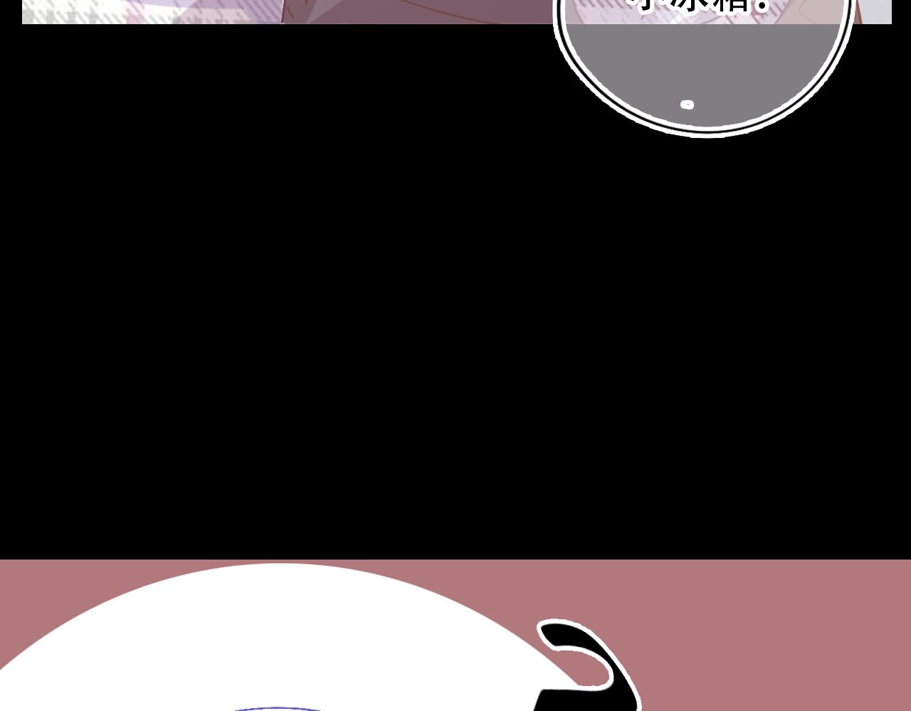 《无印良宠》第40话 他对我很重要 第8页