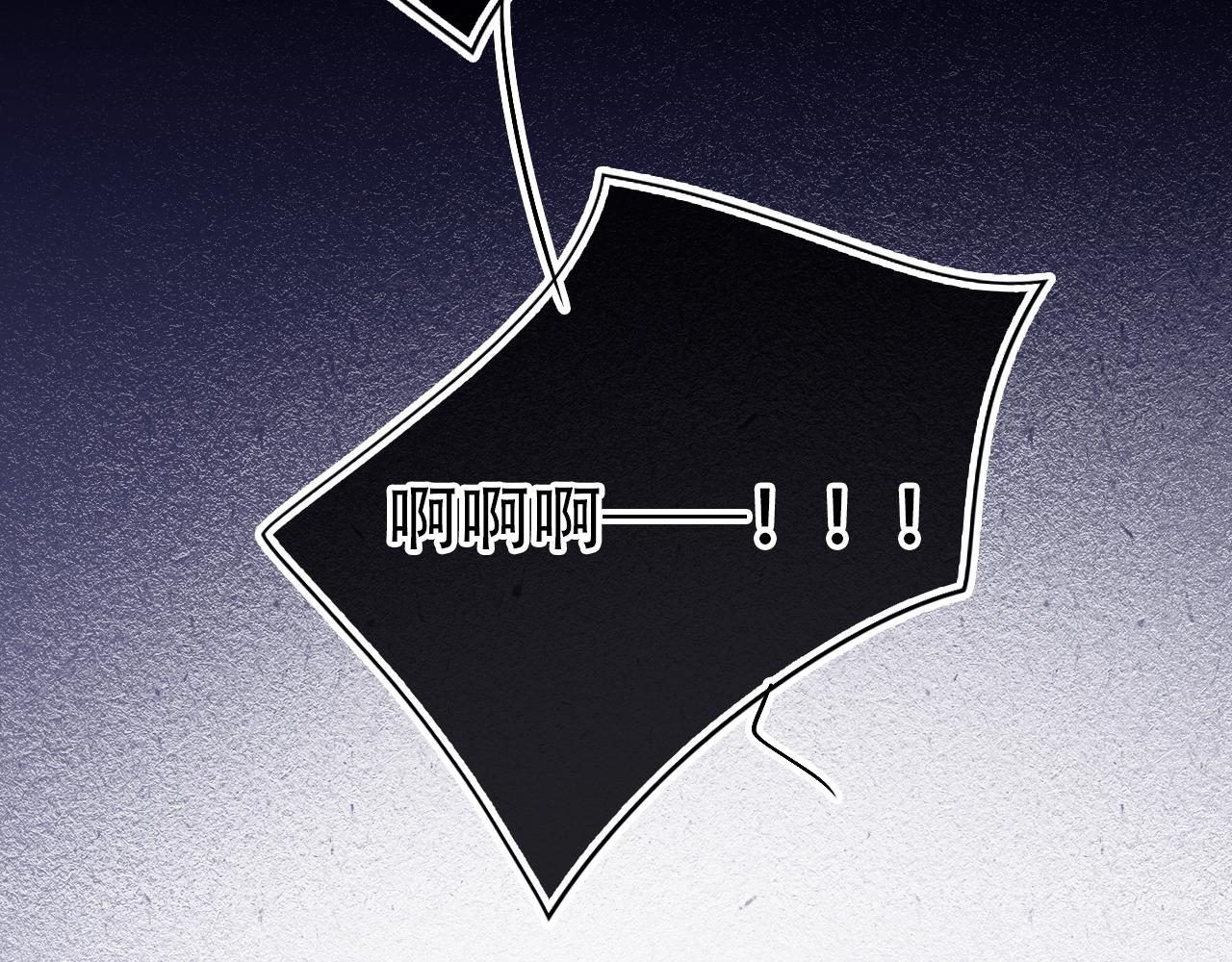 《无印良宠》第39话 聚会偶遇？ 第14页
