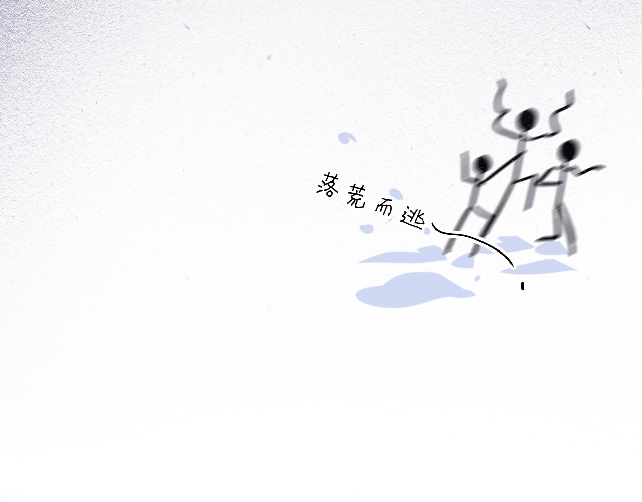 《无印良宠》第39话 聚会偶遇？ 第15页
