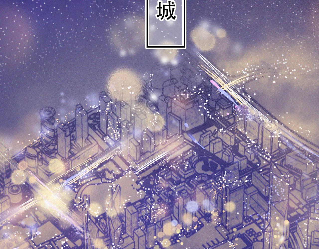《无印良宠》第39话 聚会偶遇？ 第20页