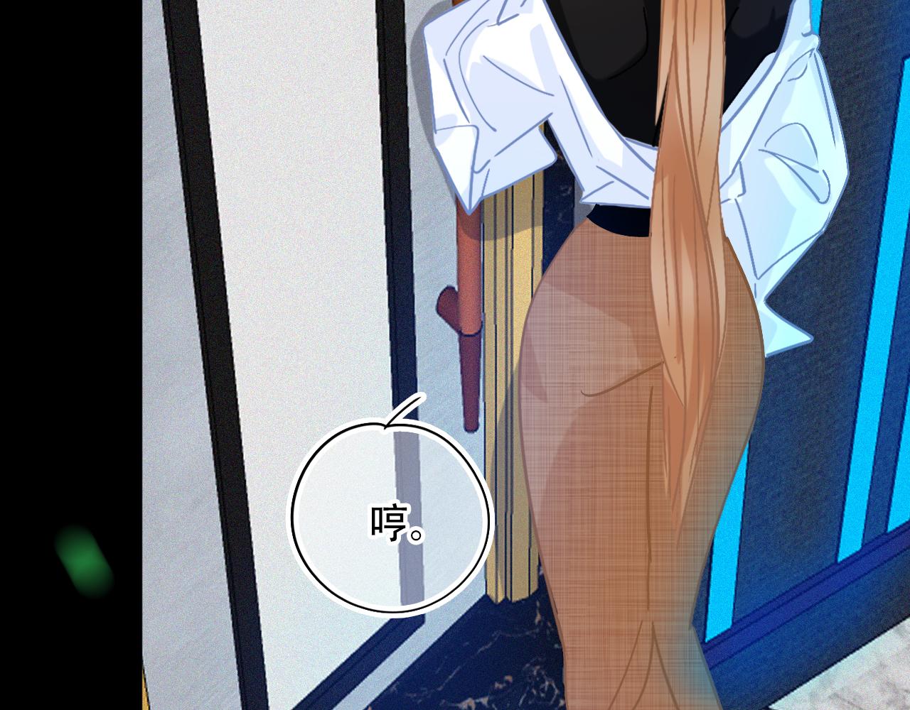 《无印良宠》第39话 聚会偶遇？ 第28页