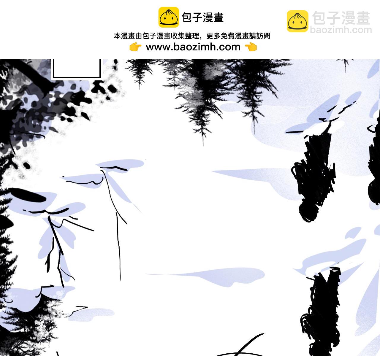 《无印良宠》第39话 聚会偶遇？ 第2页