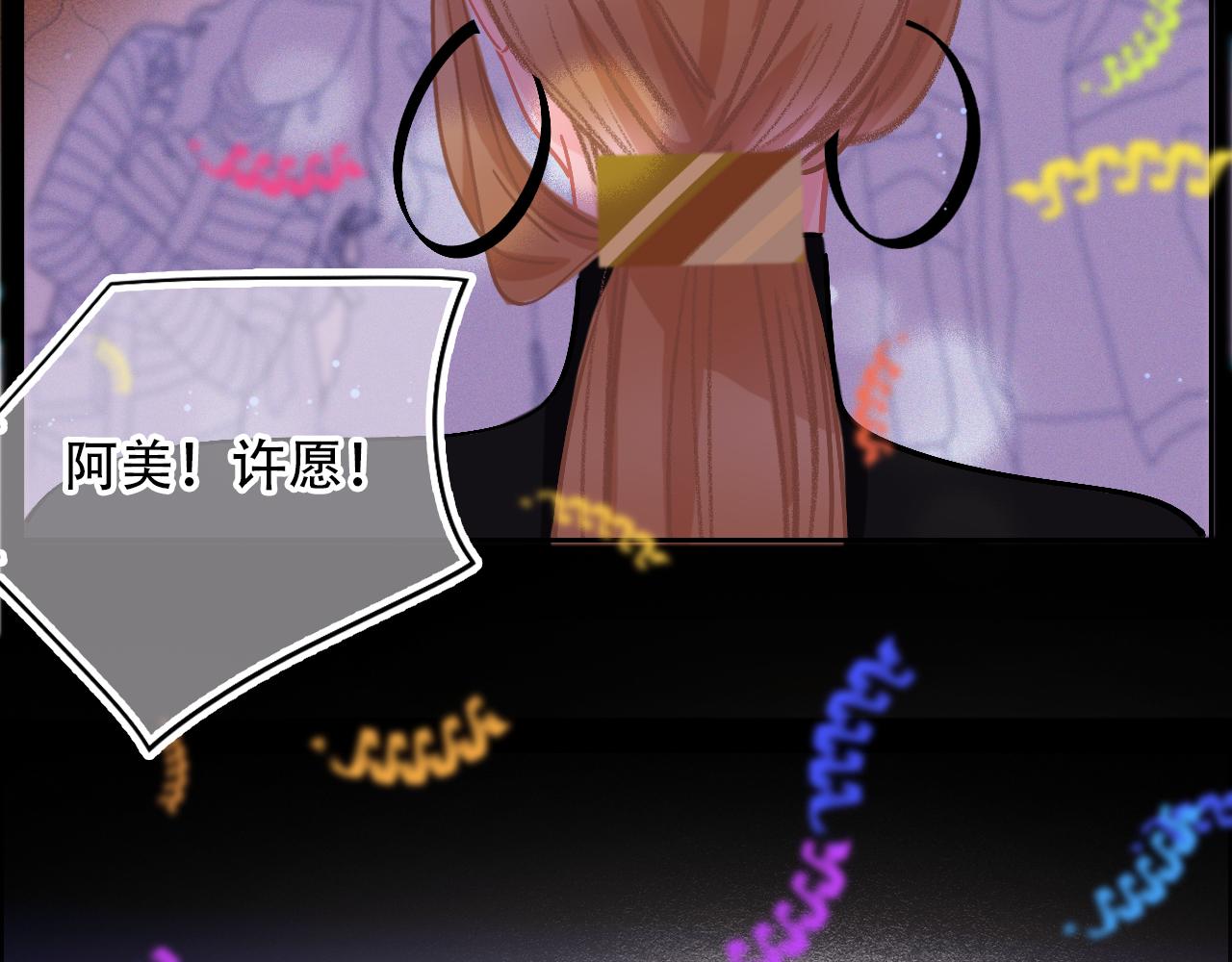 《无印良宠》第39话 聚会偶遇？ 第36页
