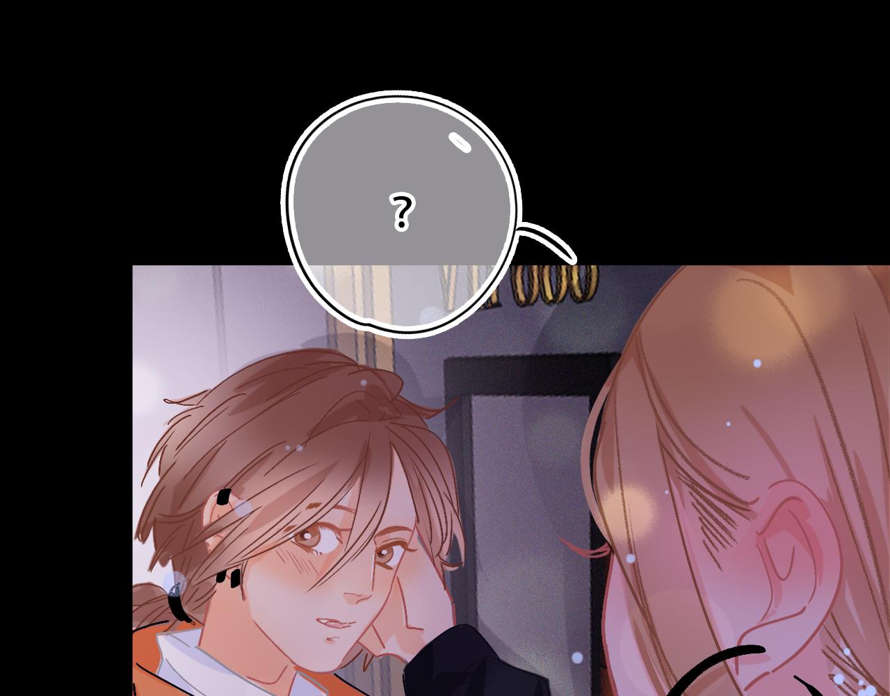 《无印良宠》第39话 聚会偶遇？ 第44页
