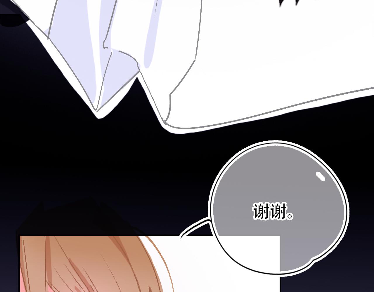 《无印良宠》第39话 聚会偶遇？ 第49页
