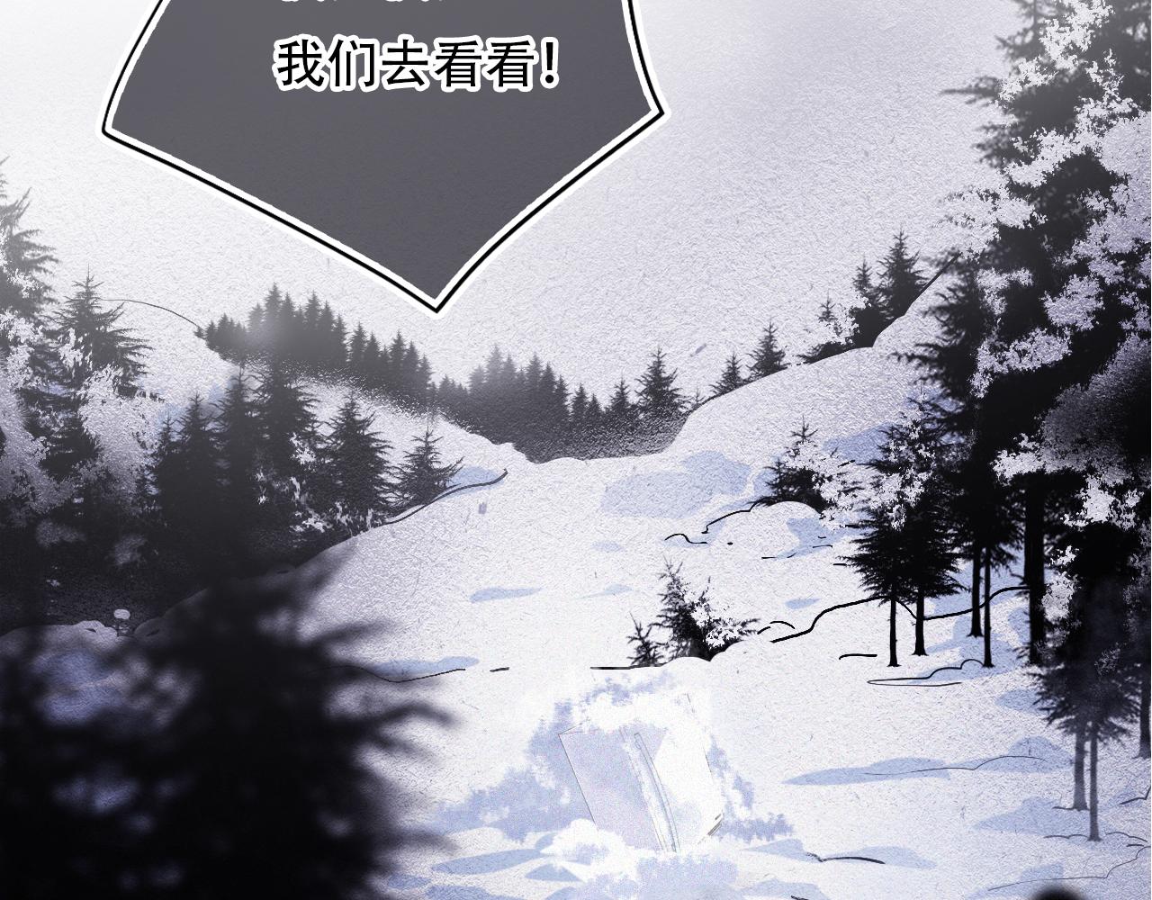 《无印良宠》第39话 聚会偶遇？ 第9页