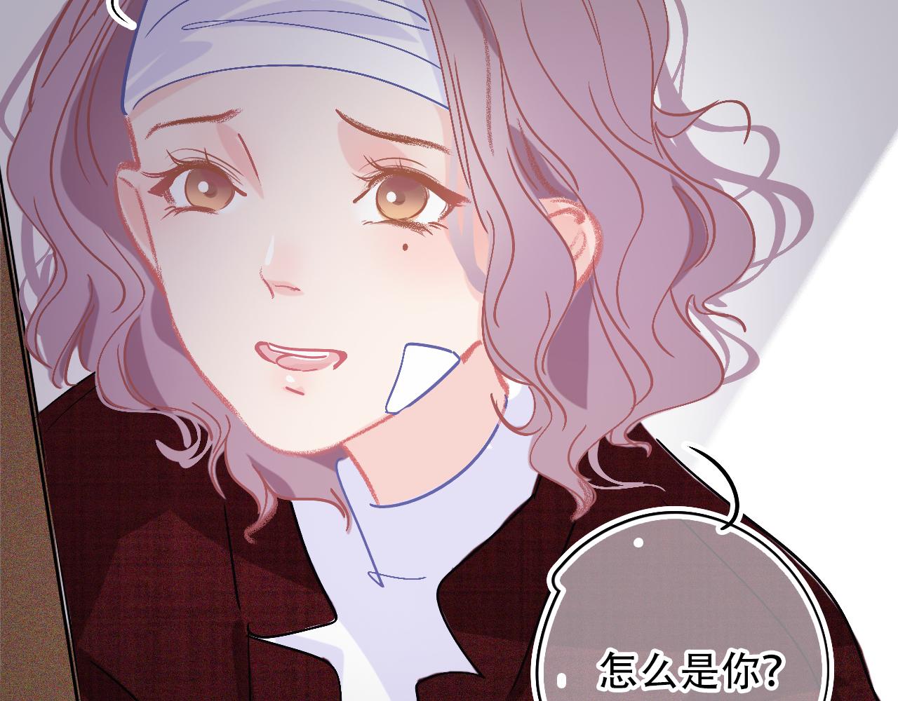 《无印良宠》第38话 人生重大危机 第15页