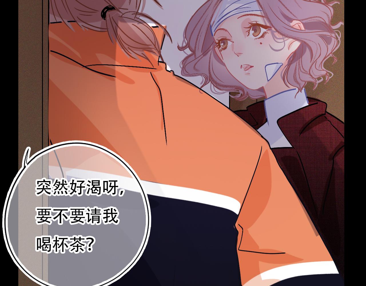 《无印良宠》第38话 人生重大危机 第19页