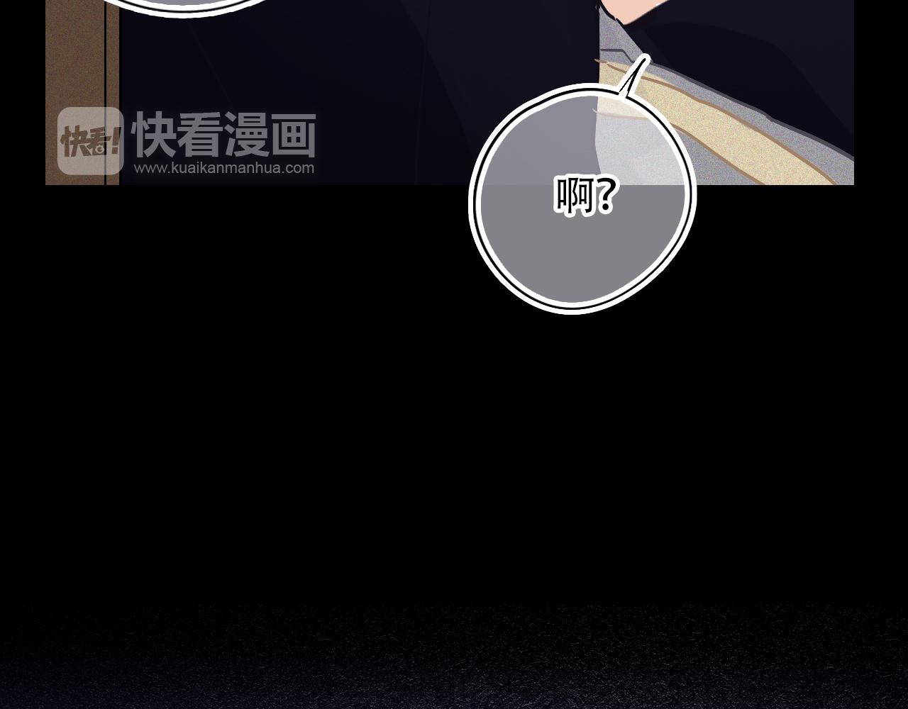《无印良宠》第38话 人生重大危机 第20页