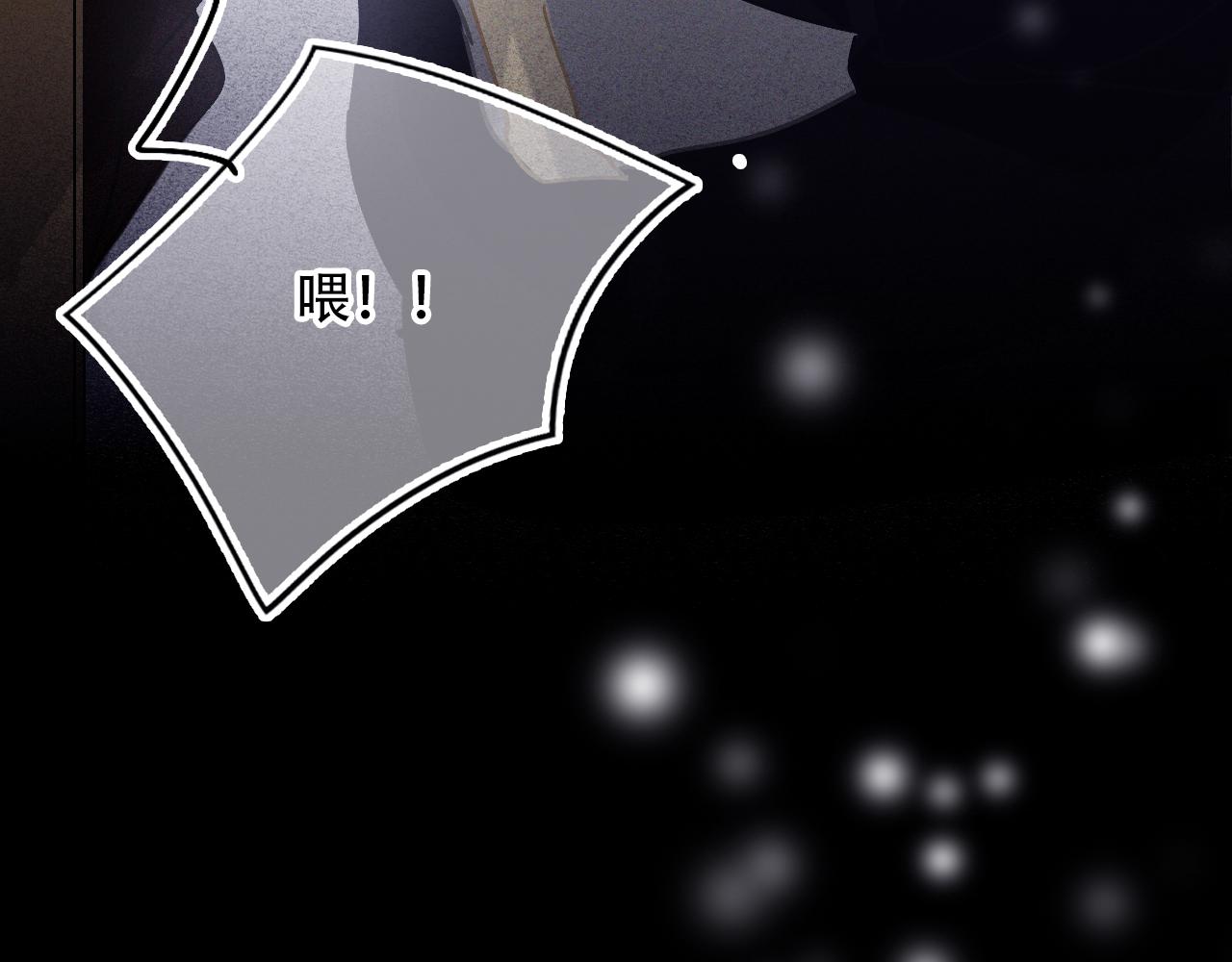 《无印良宠》第38话 人生重大危机 第24页
