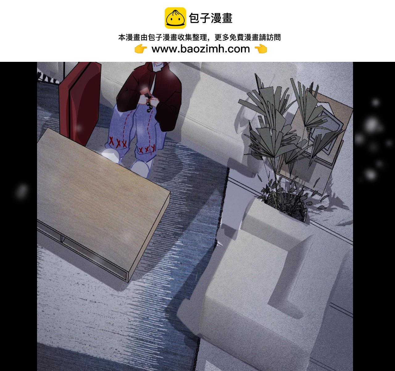 《无印良宠》第38话 人生重大危机 第2页