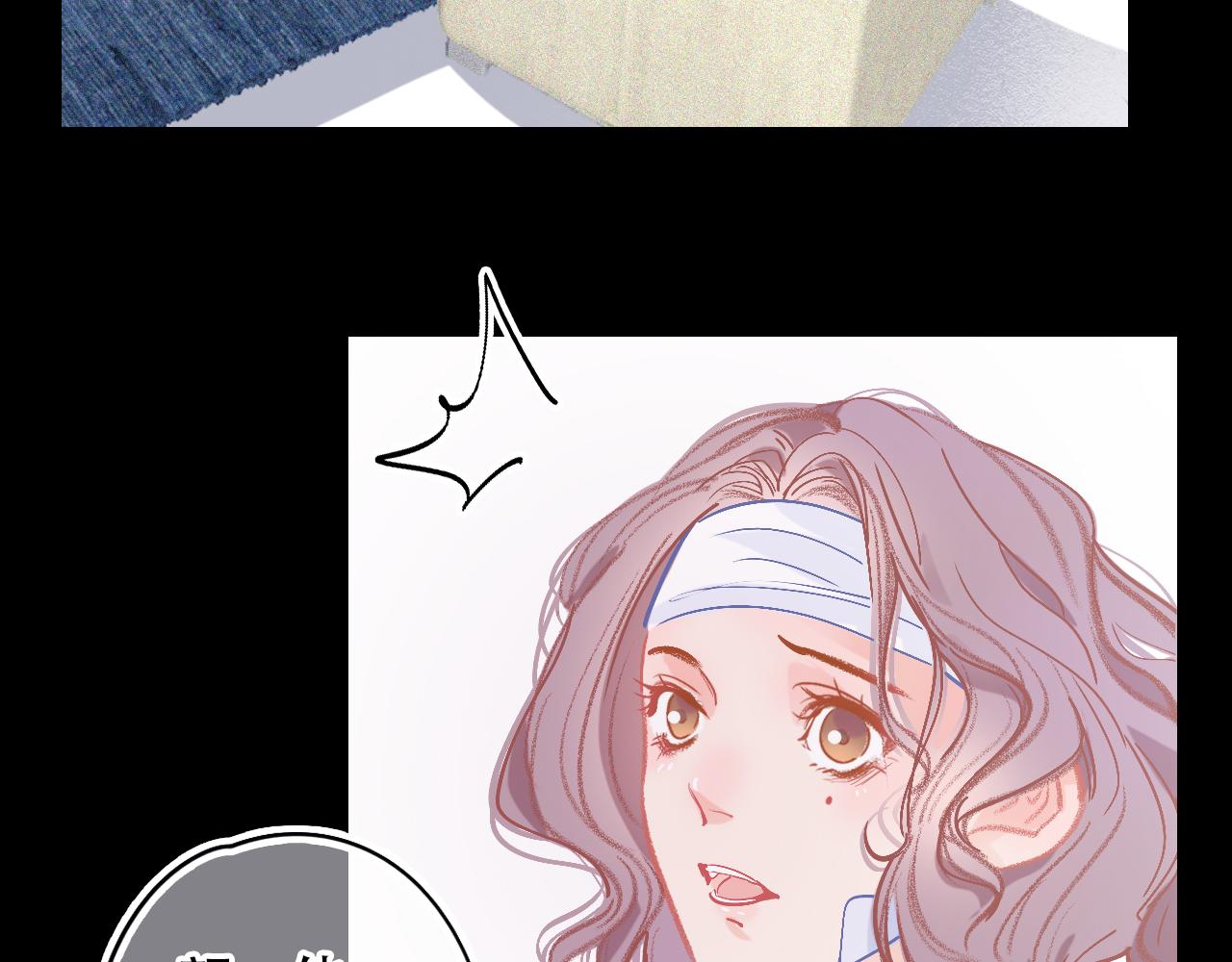 《无印良宠》第38话 人生重大危机 第31页