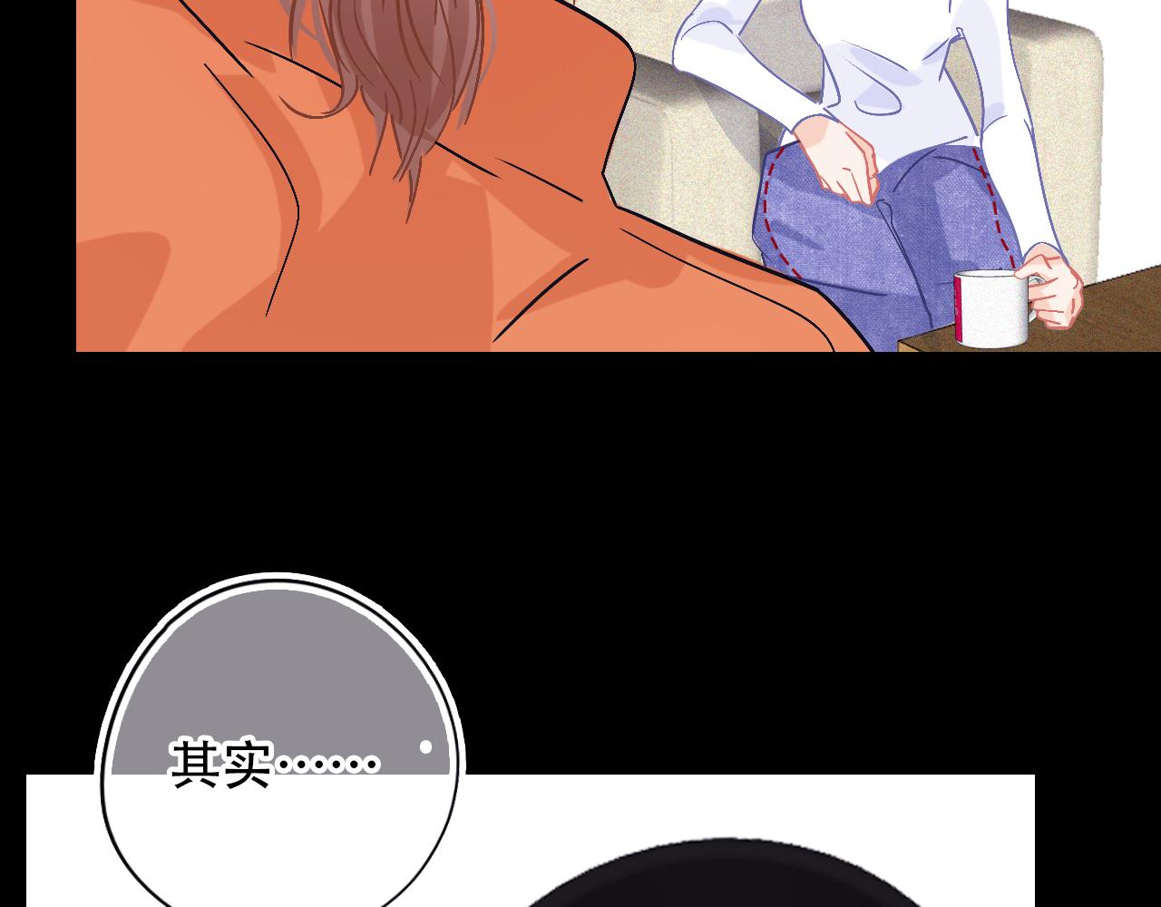 《无印良宠》第38话 人生重大危机 第36页