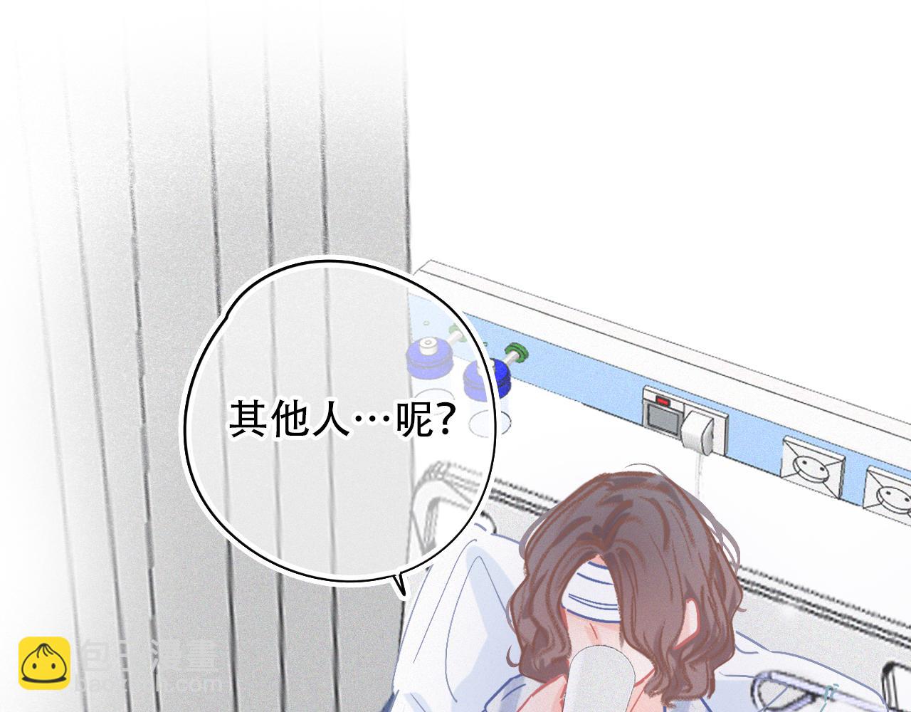 《无印良宠》第37话 记忆碎片 第26页