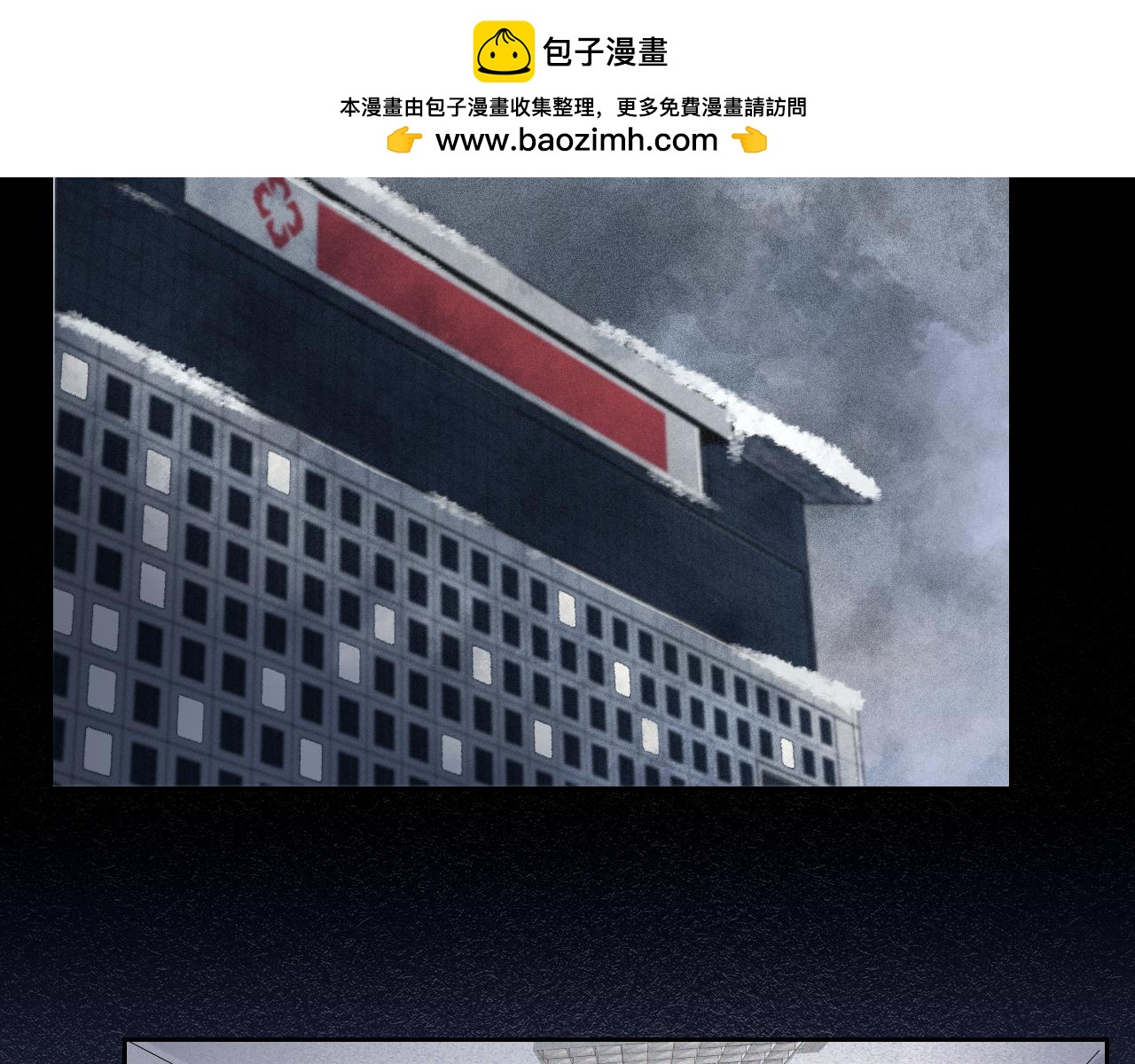 《无印良宠》第37话 记忆碎片 第2页