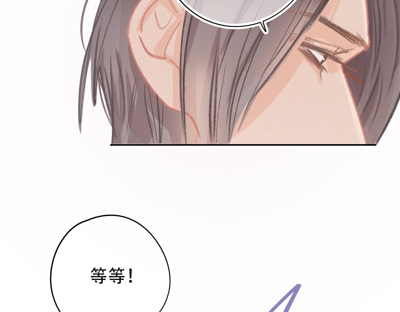 《无印良宠》第37话 记忆碎片 第30页