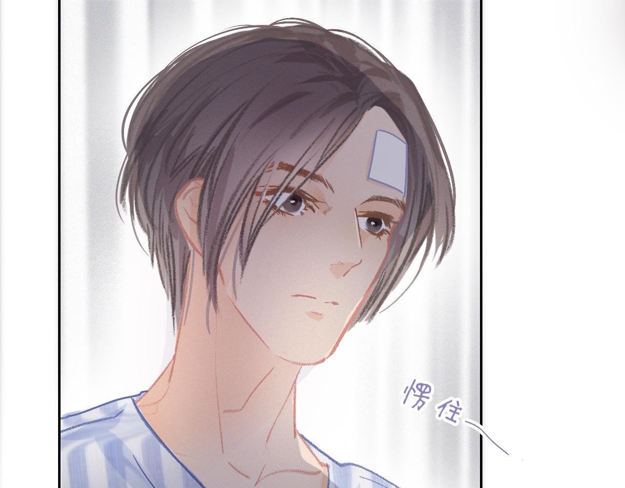 《无印良宠》第37话 记忆碎片 第34页