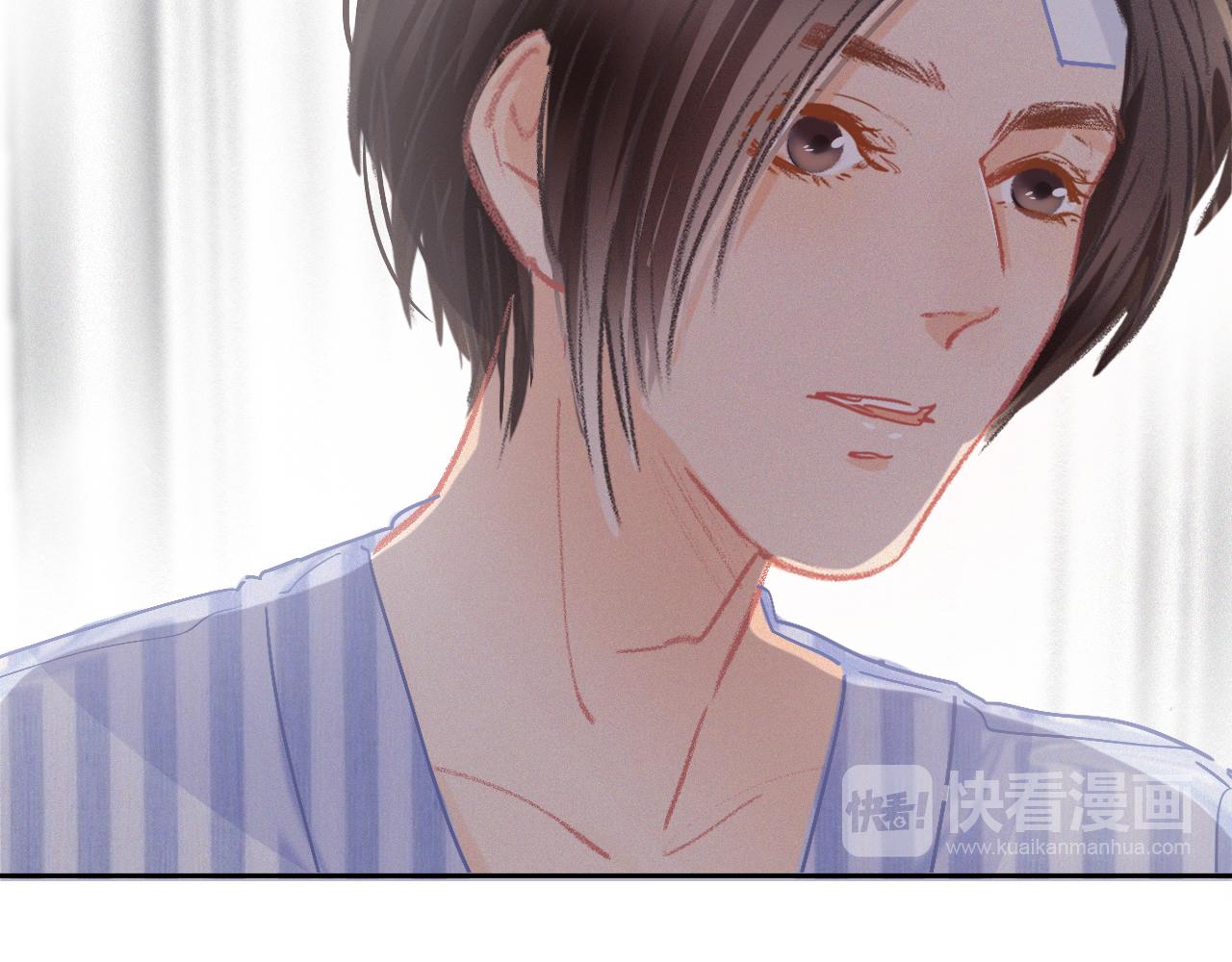 《无印良宠》第37话 记忆碎片 第43页