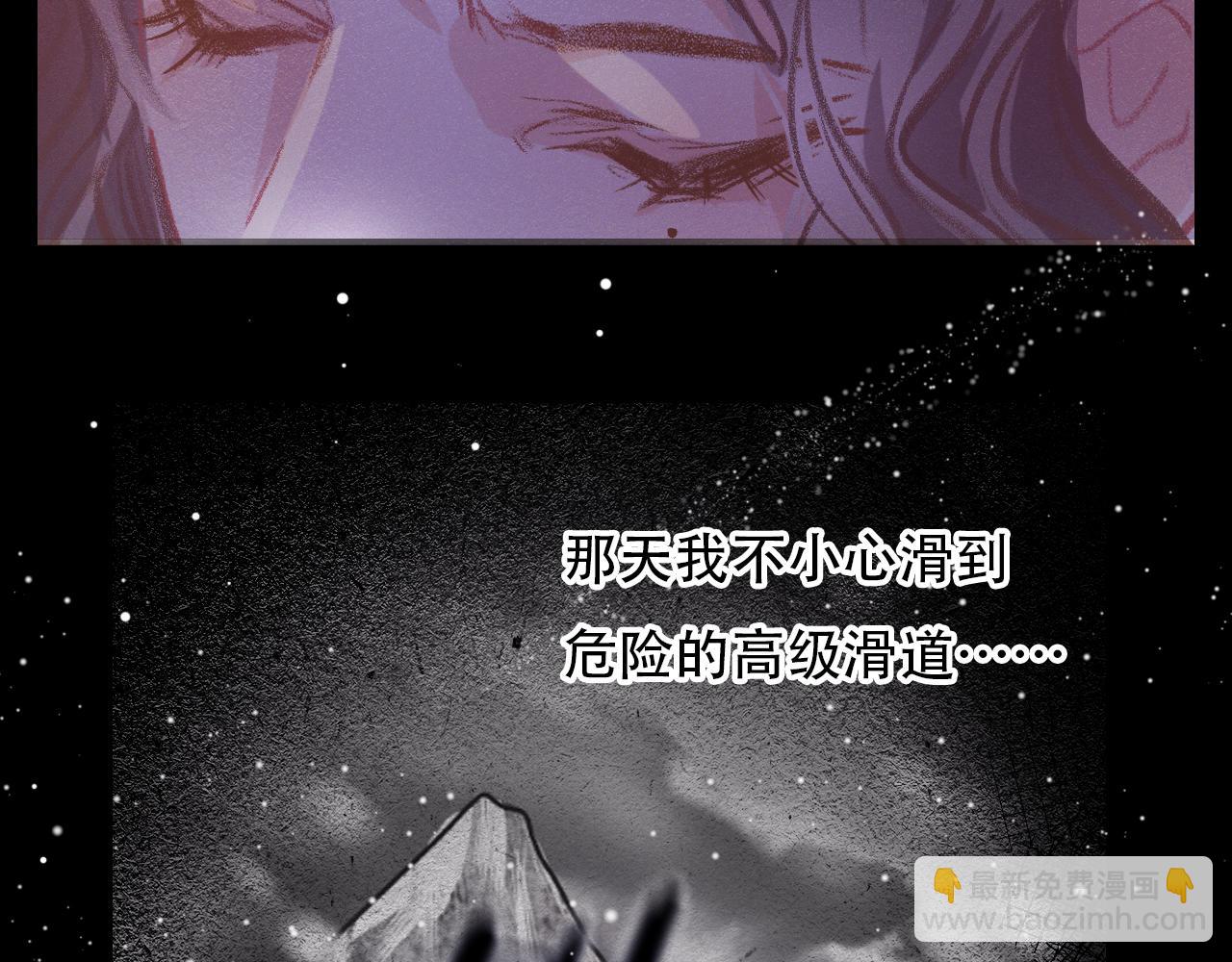《无印良宠》第37话 记忆碎片 第46页