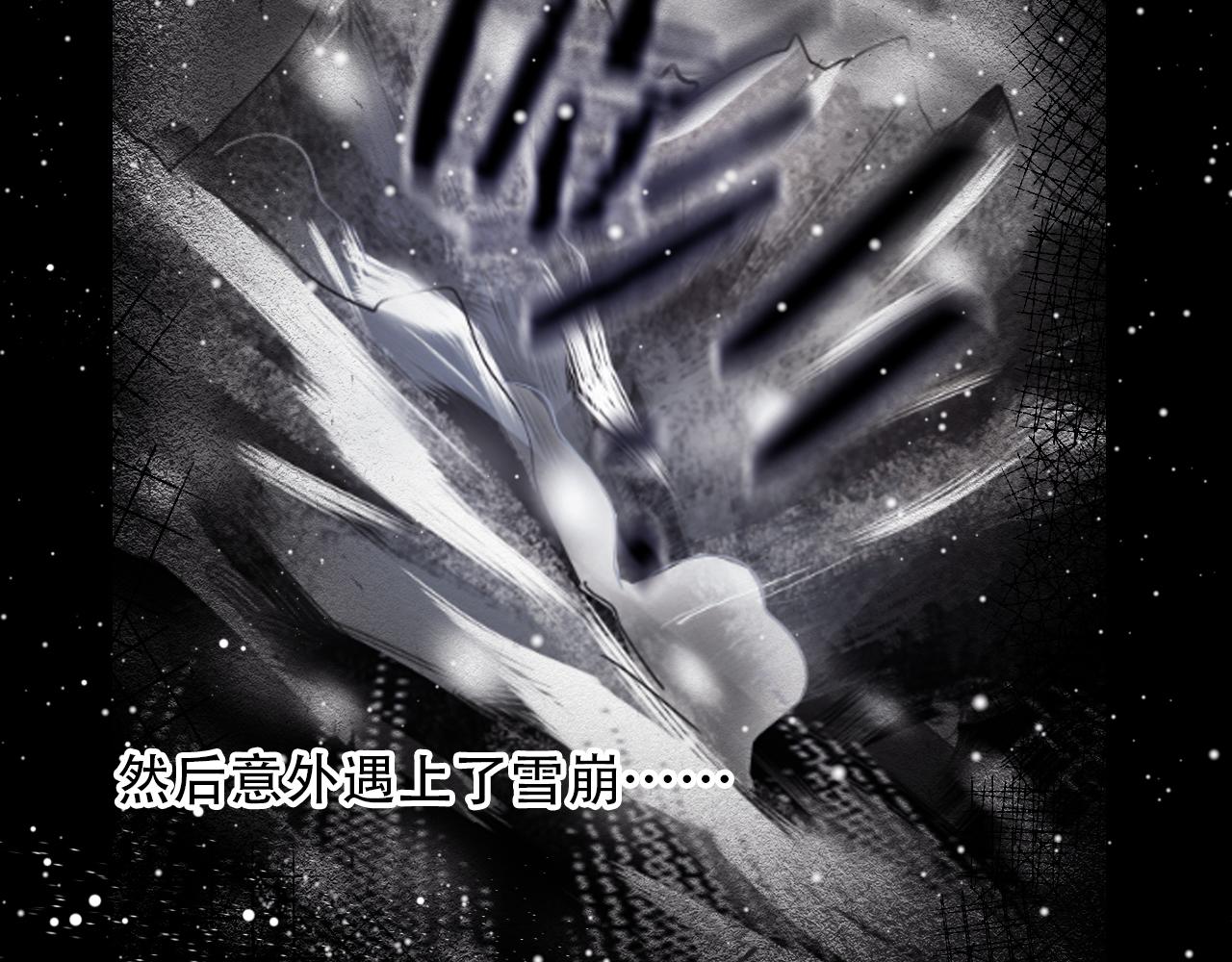《无印良宠》第37话 记忆碎片 第47页