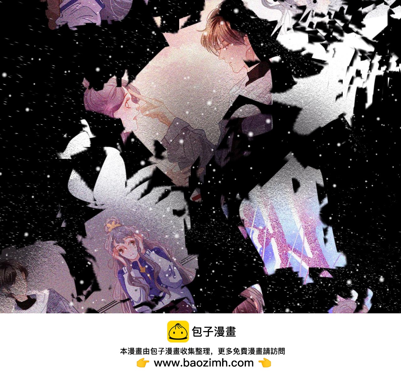 《无印良宠》第37话 记忆碎片 第50页