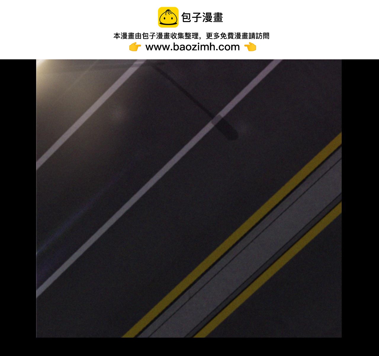《无印良宠》第43话 你所不知道的事 第2页