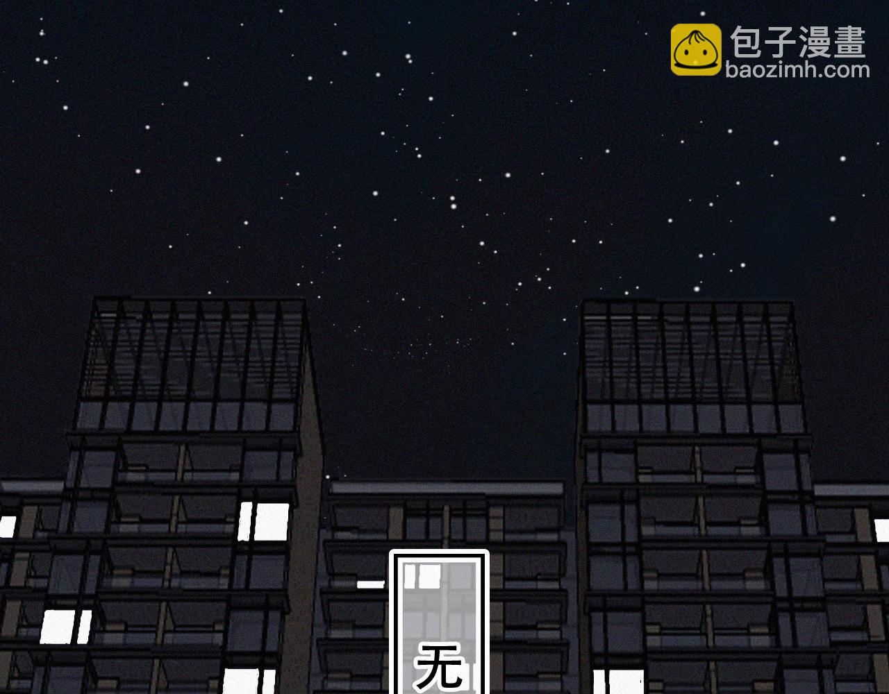 《无印良宠》第43话 你所不知道的事 第30页
