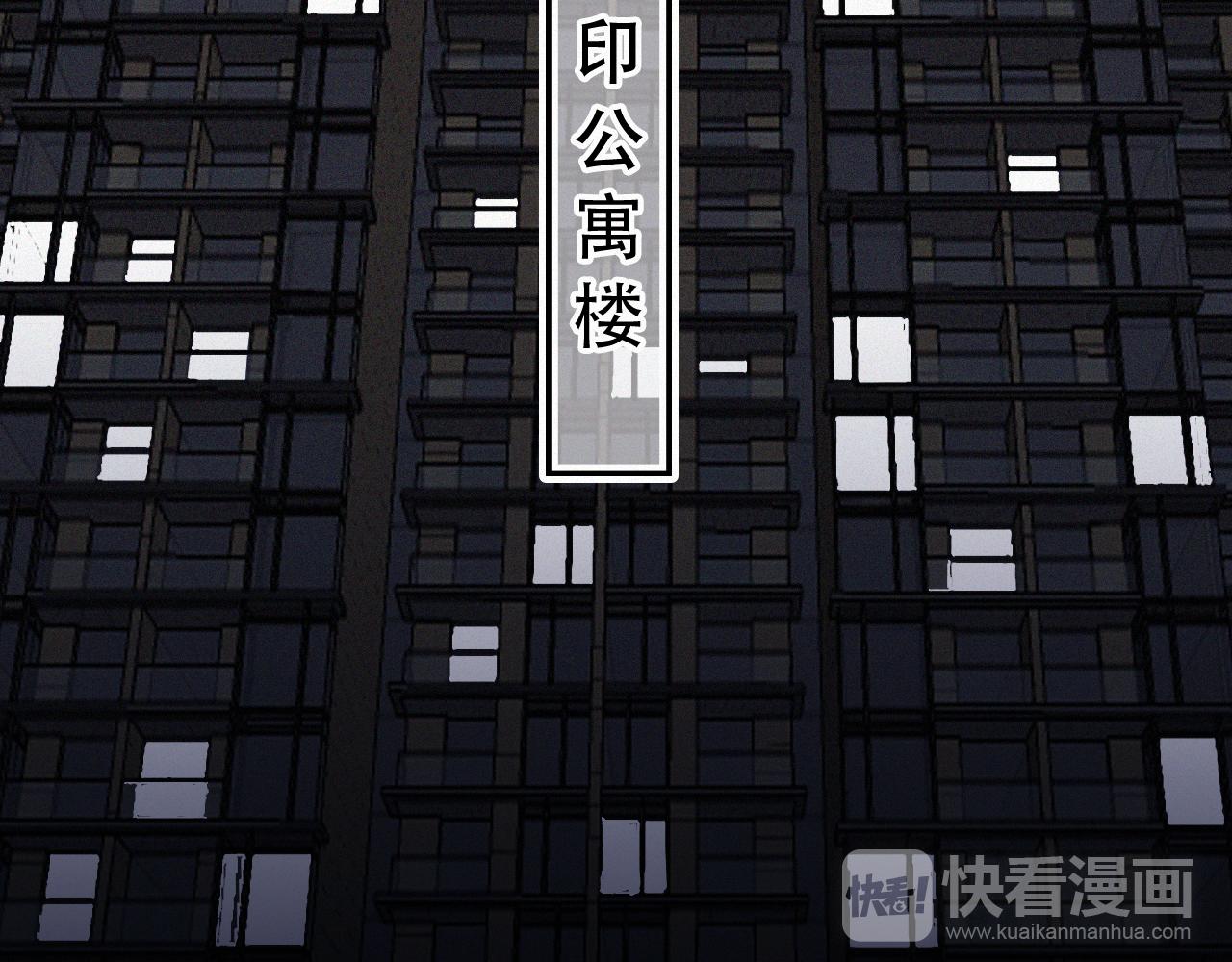 《无印良宠》第43话 你所不知道的事 第31页