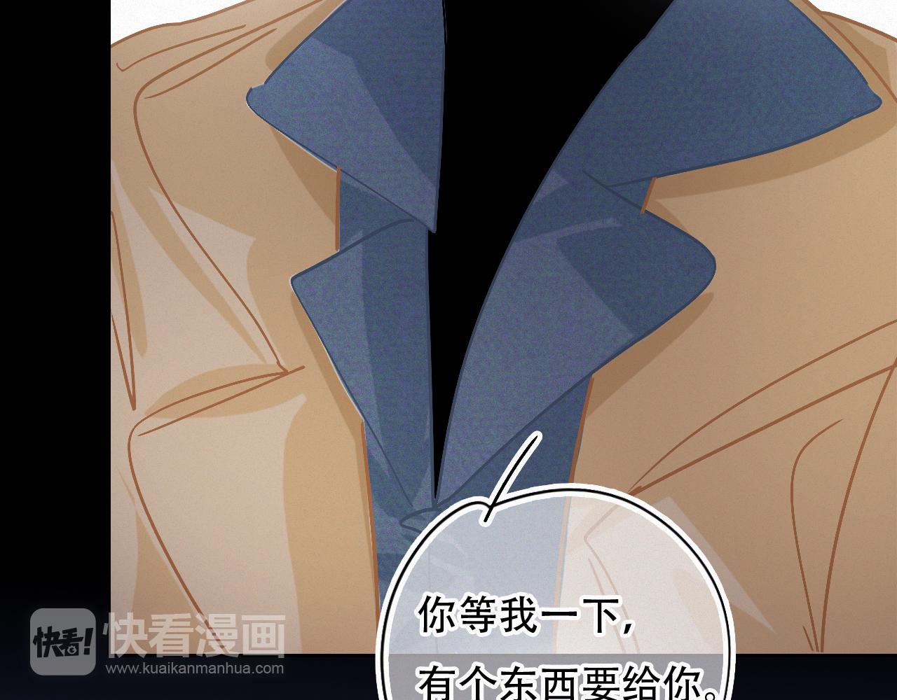 《无印良宠》第43话 你所不知道的事 第39页