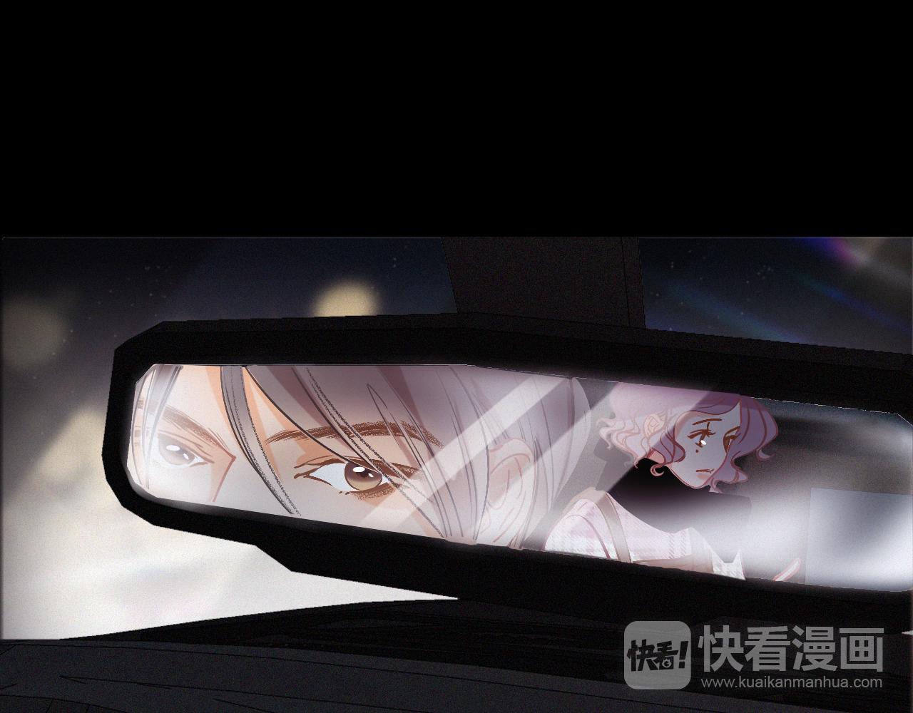 《无印良宠》第43话 你所不知道的事 第3页