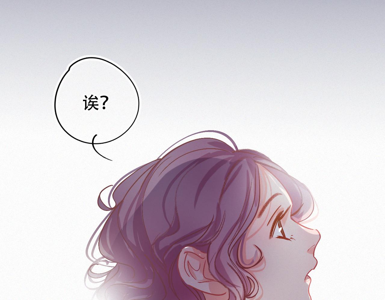 《无印良宠》第43话 你所不知道的事 第41页