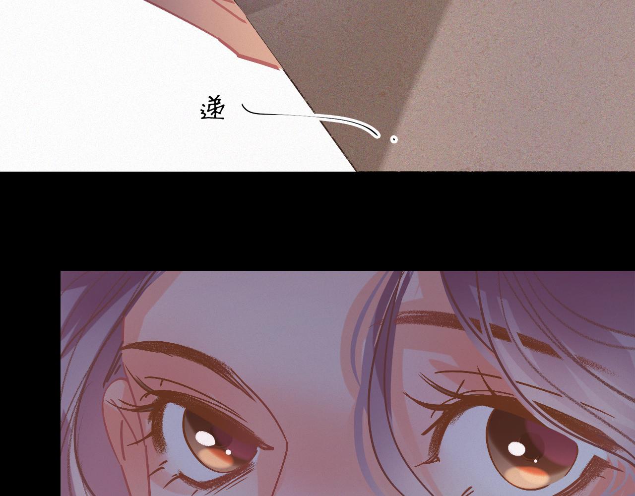 《无印良宠》第43话 你所不知道的事 第48页