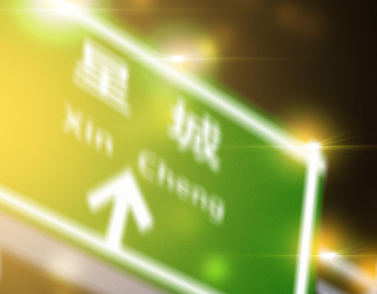 《无印良宠》第41话 你闭嘴！ 第1页