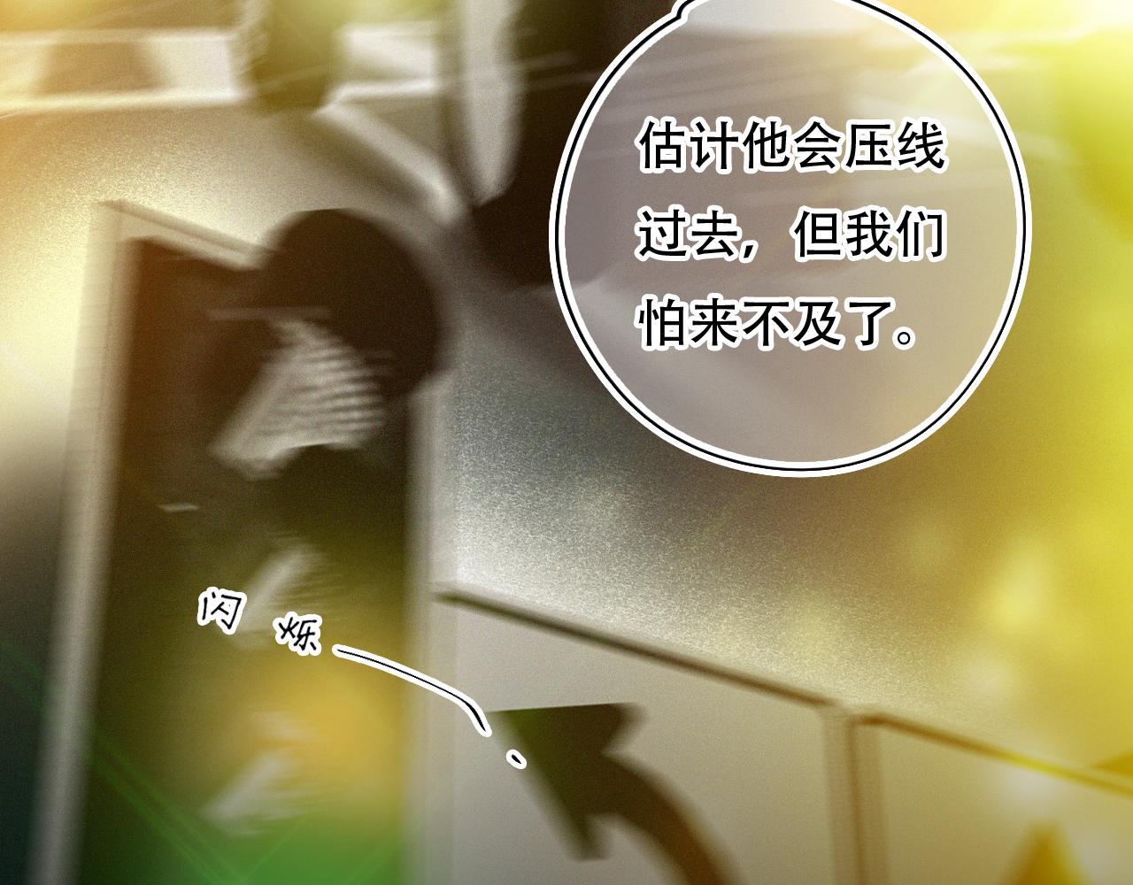 《无印良宠》第41话 你闭嘴！ 第24页