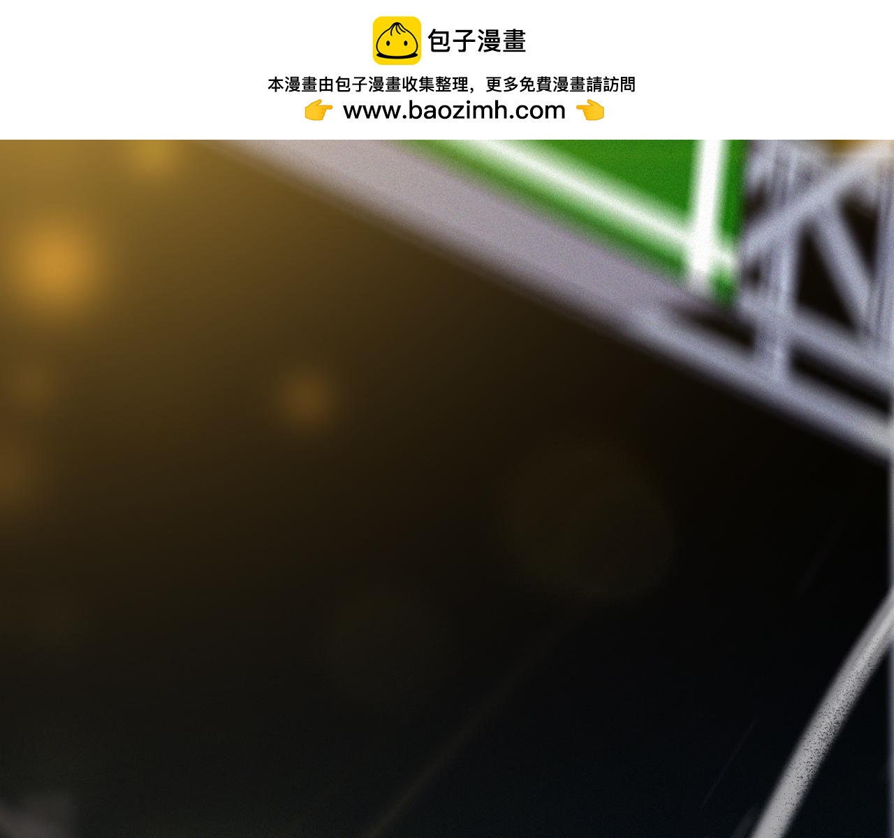 《无印良宠》第41话 你闭嘴！ 第2页