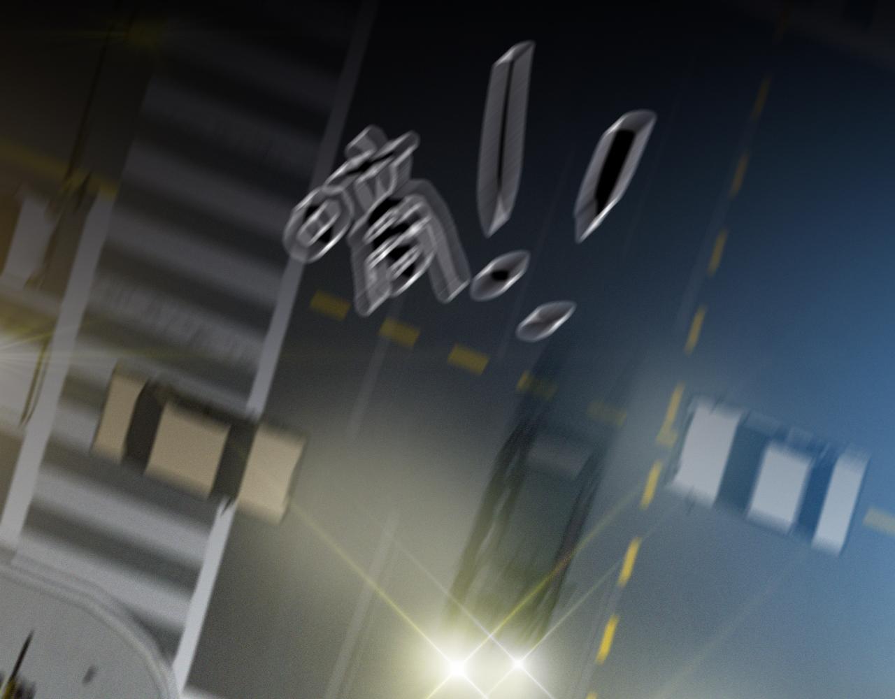 《无印良宠》第41话 你闭嘴！ 第30页