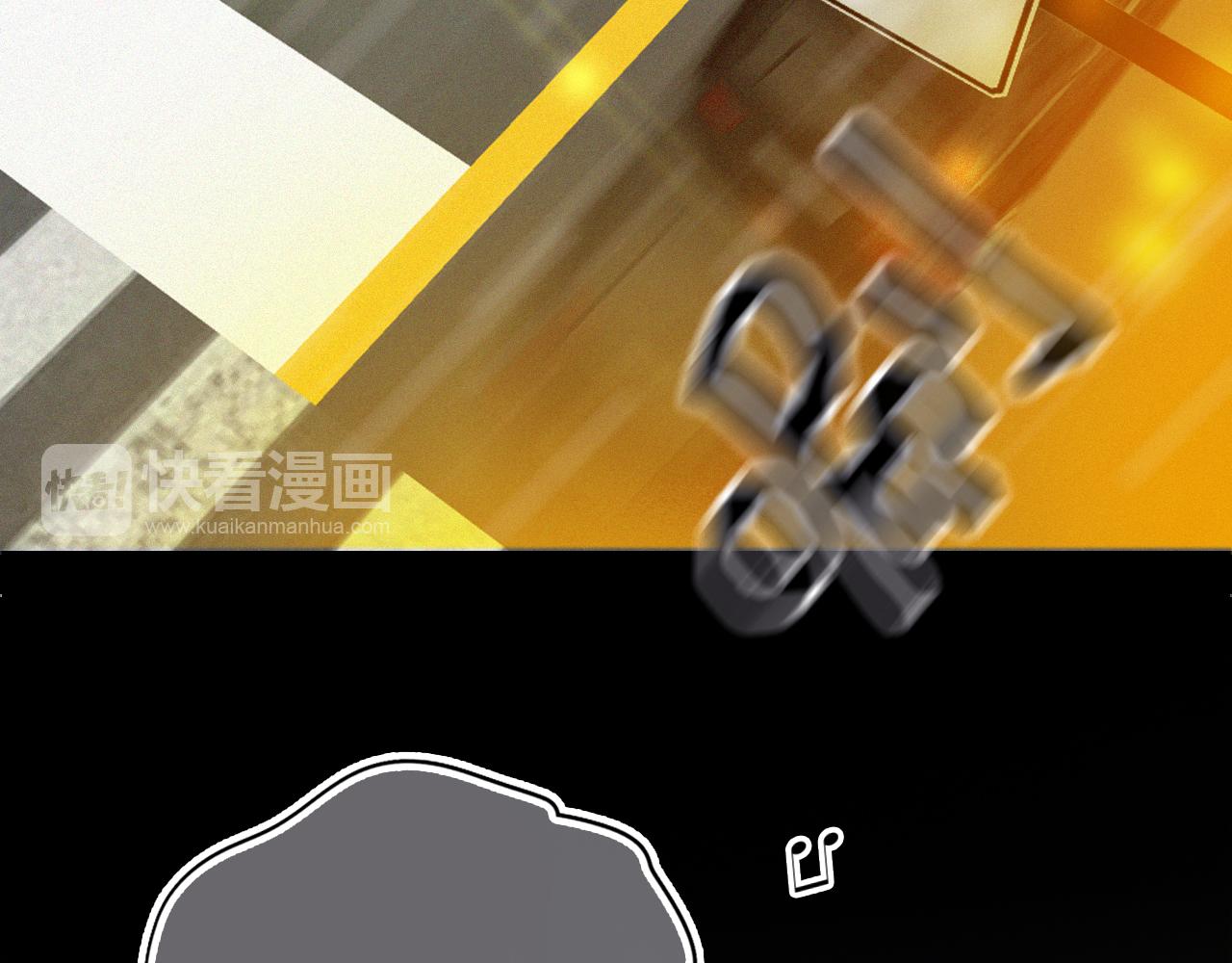 《无印良宠》第41话 你闭嘴！ 第33页