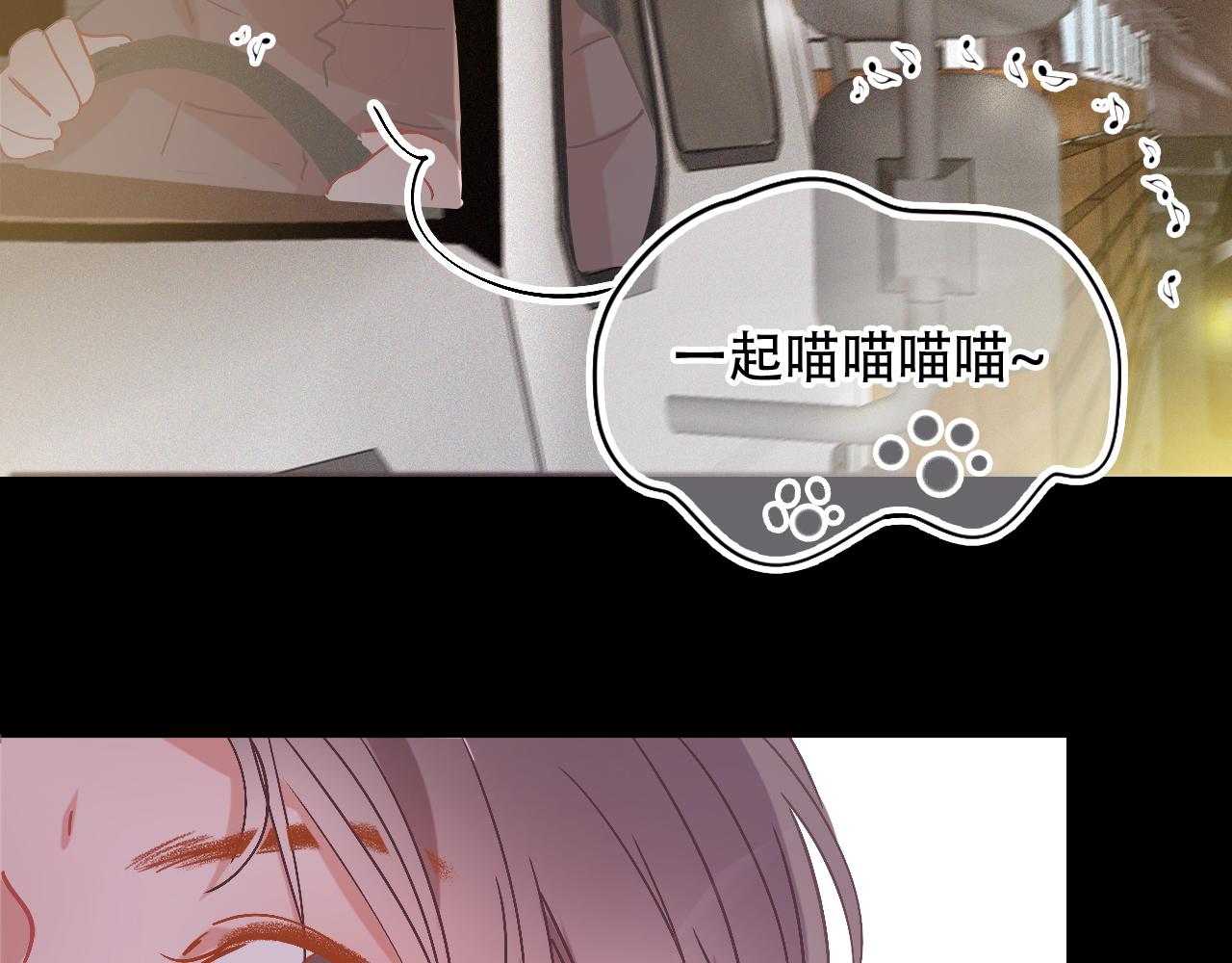 《无印良宠》第41话 你闭嘴！ 第35页