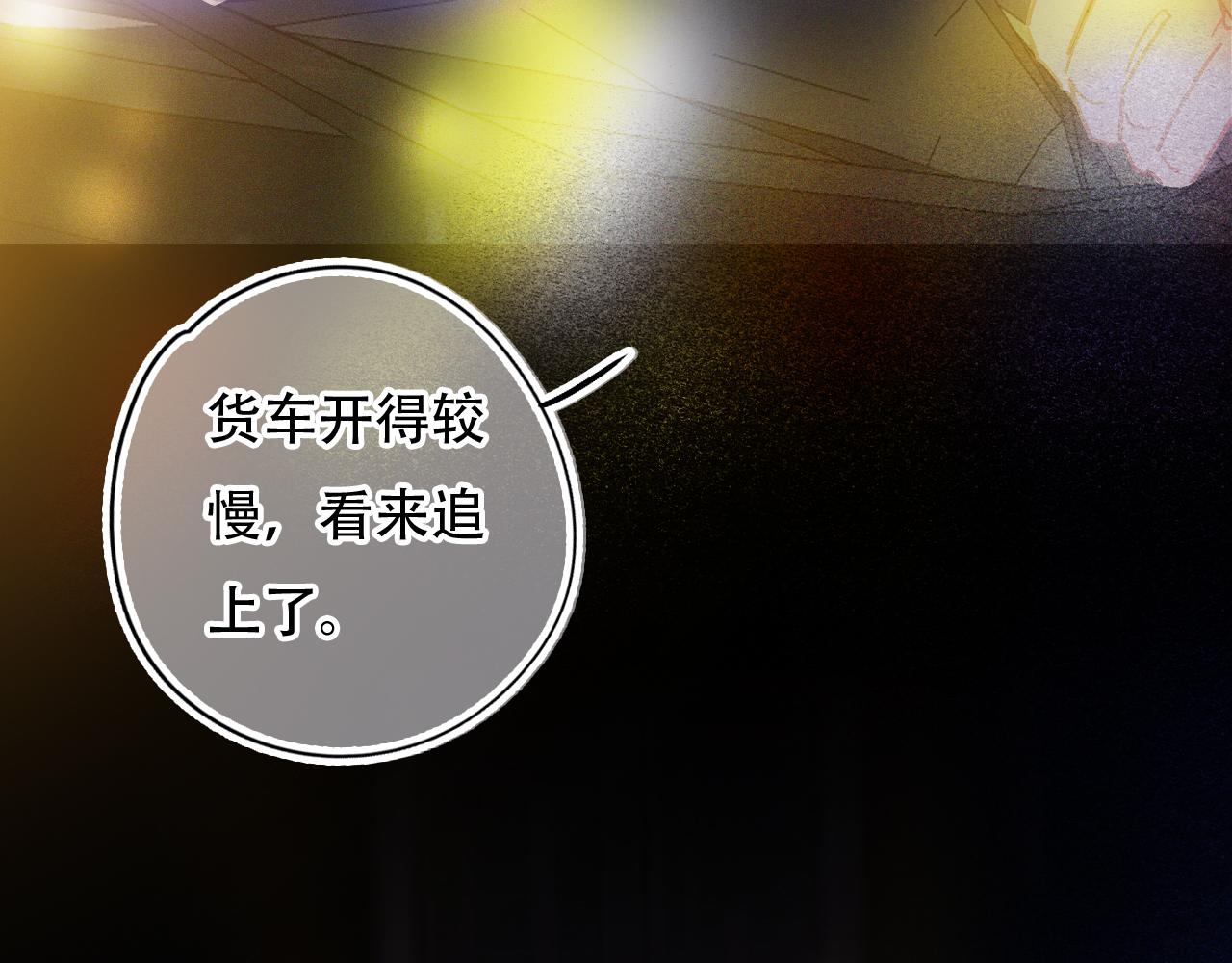 《无印良宠》第41话 你闭嘴！ 第7页