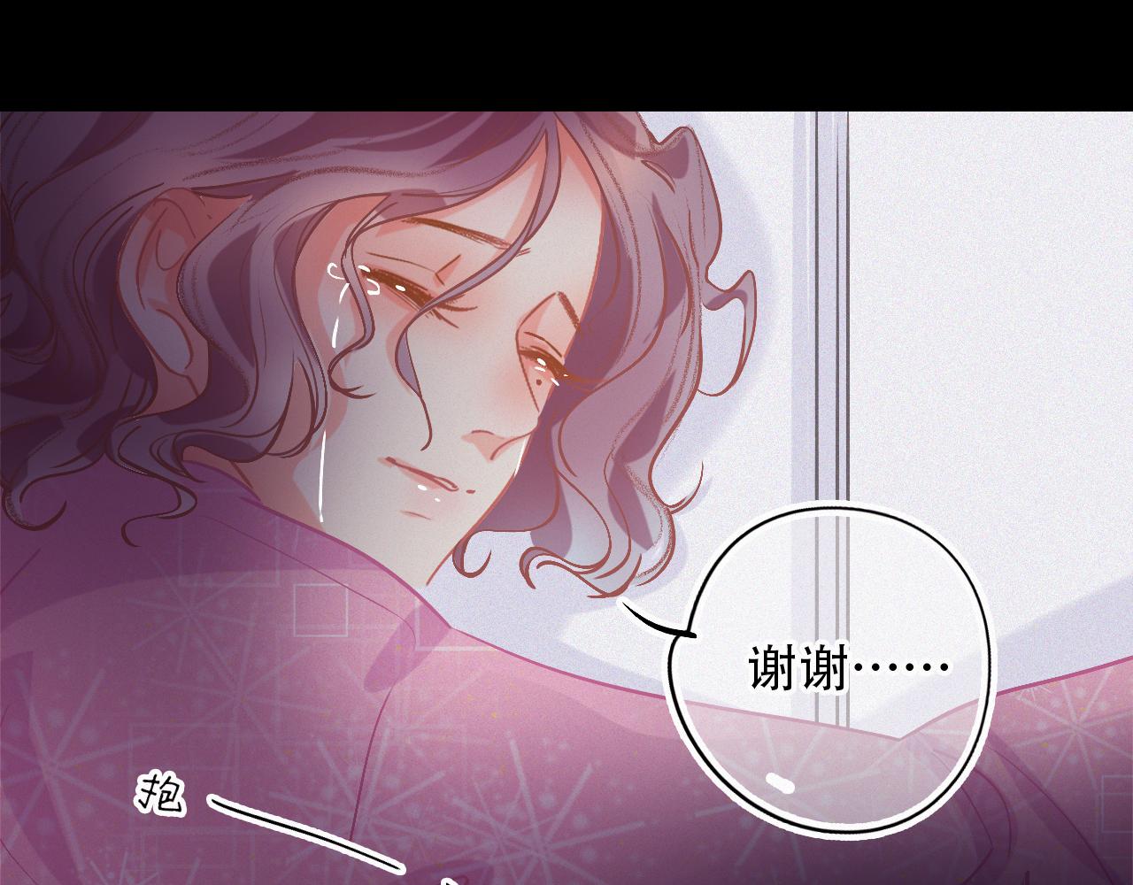 《无印良宠》第44话 你回来了 第34页