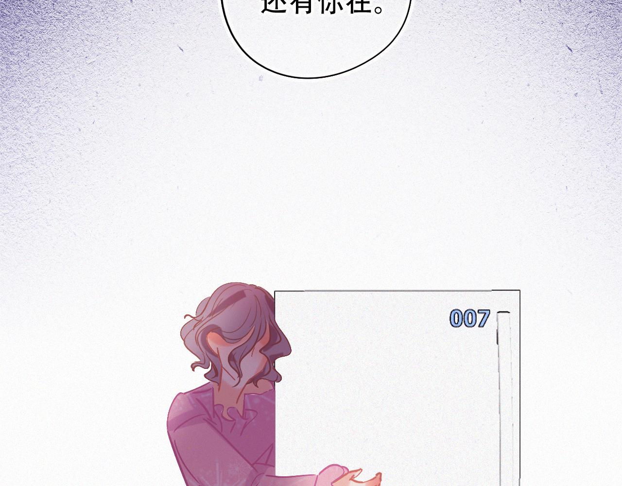 《无印良宠》第44话 你回来了 第36页