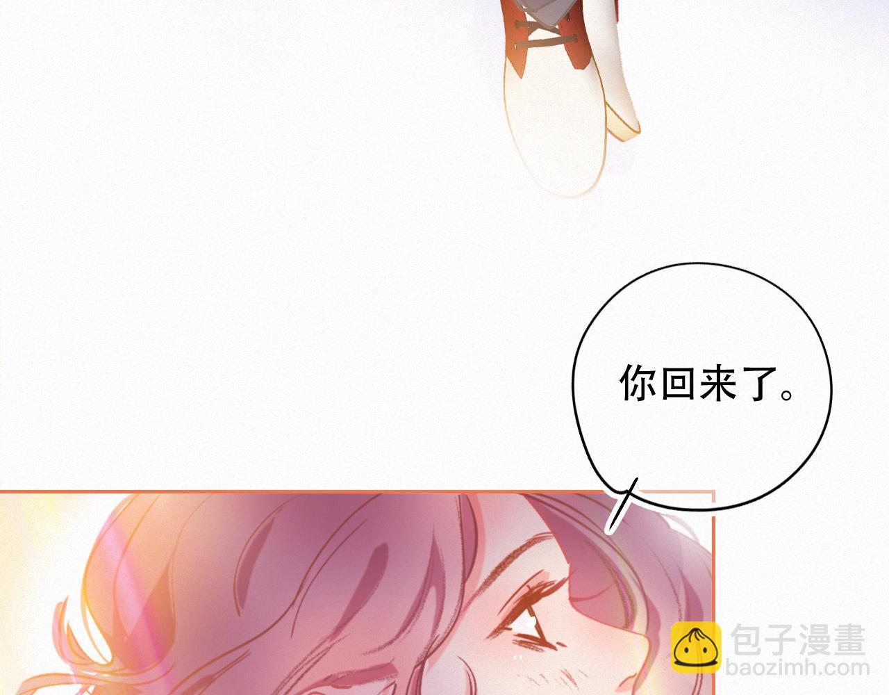 《无印良宠》第44话 你回来了 第49页