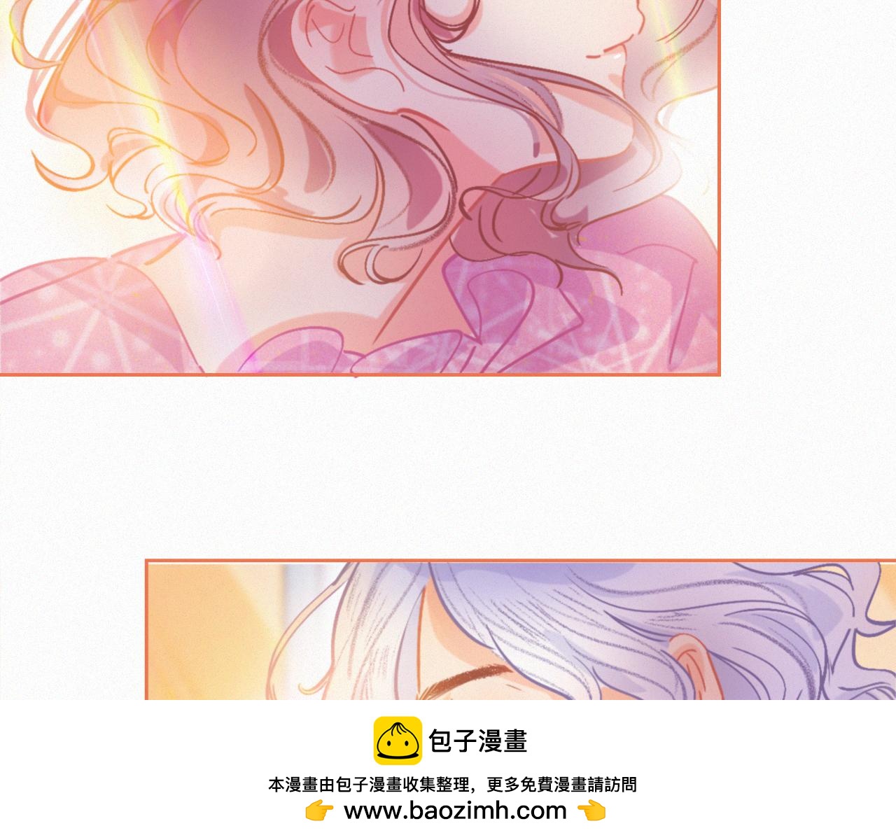 《无印良宠》第44话 你回来了 第50页