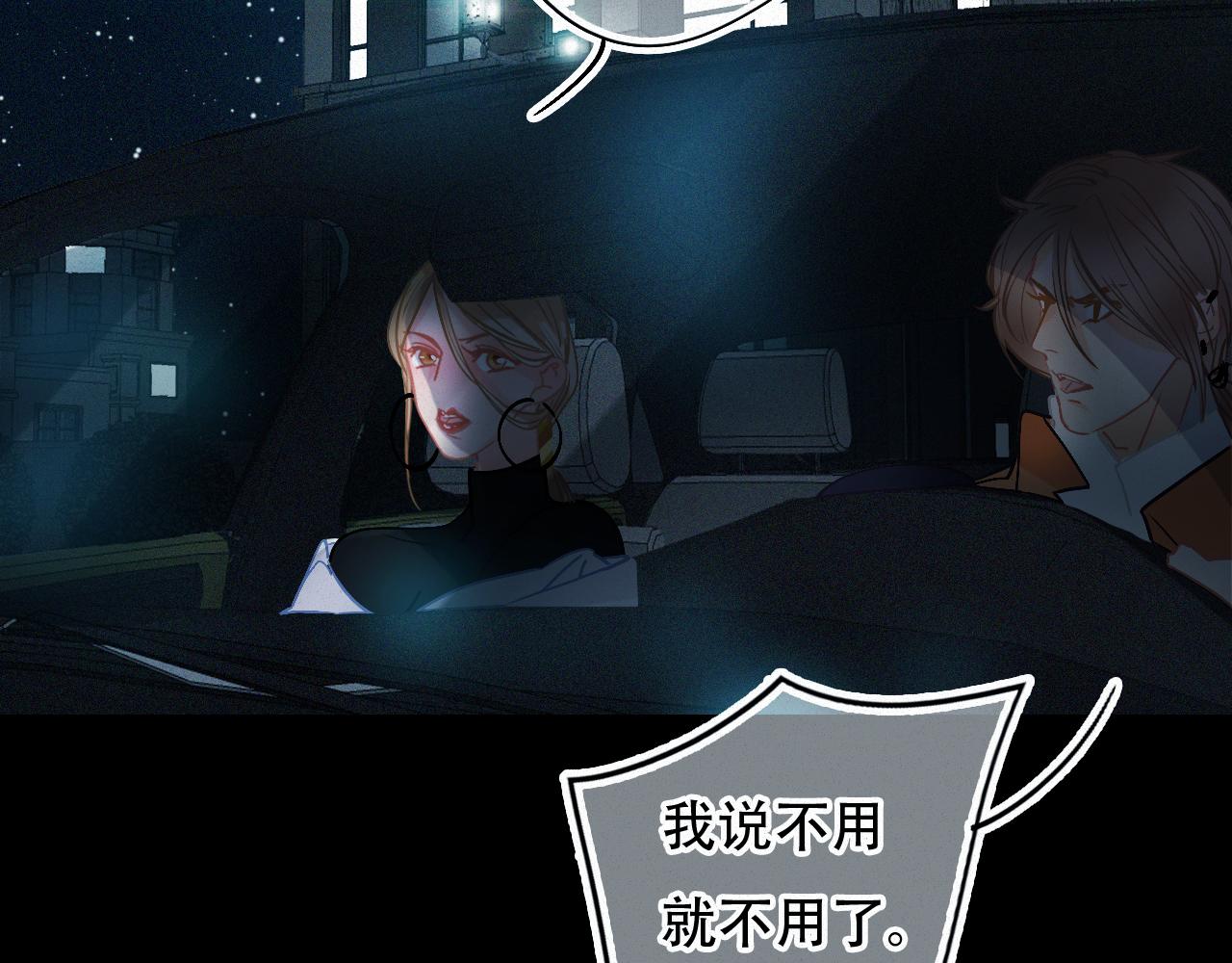 《无印良宠》第42话 你很好 第13页