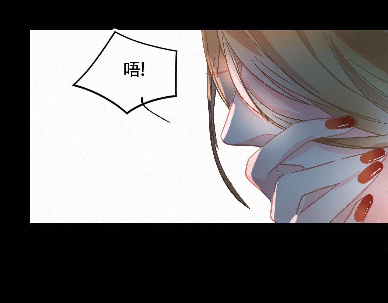 《无印良宠》第42话 你很好 第20页
